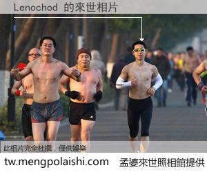 Lenochod 來世的未來相片