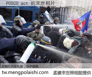 POSCO act 來世的未來相片