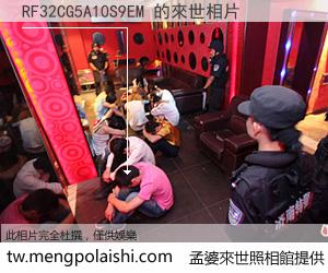 RF32CG5A10S9EM 來世的未來相片