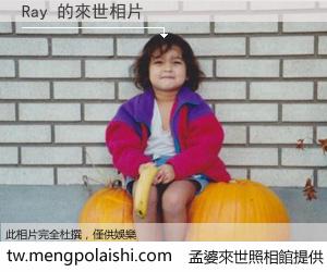 Ray 來世的未來相片