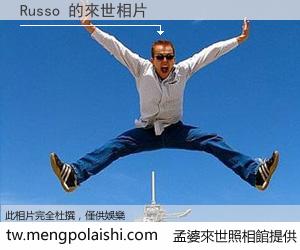 Russo 來世的未來相片