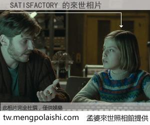 SATISFACTORY 來世的未來相片