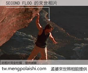 SECOND FLOO 來世的未來相片