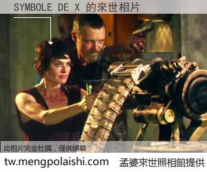 SYMBOLE DE X 來世的未來相片