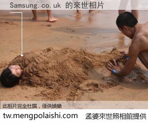 Samsung.co.uk 來世的未來相片