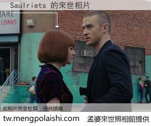 Saulriets 來世的未來相片