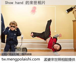 Show hand 來世的未來相片