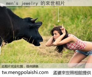 men's jewelry 來世的未來相片