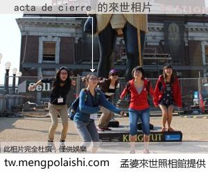 acta de cierre 來世的未來相片