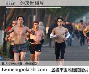 disn. 來世的未來相片