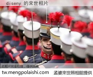 diseny 來世的未來相片
