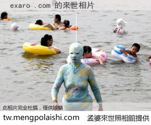 exaro .com 來世的未來相片