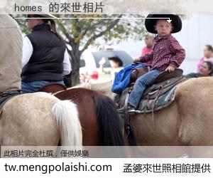 homes 來世的未來相片