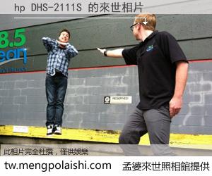 hp DHS-2111S 來世的未來相片