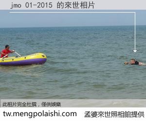 jmo 01-2015 來世的未來相片