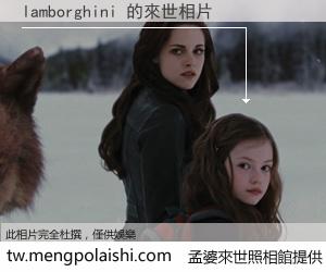 lamborghini 來世的未來相片