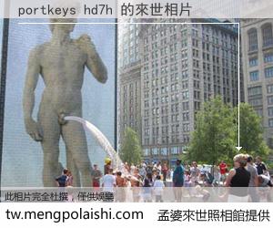 portkeys hd7h 來世的未來相片