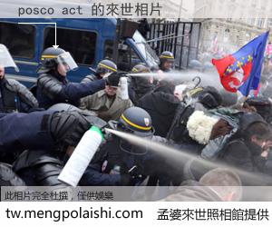 posco act 來世的未來相片