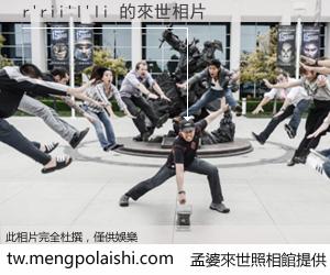 r'rii'l'li 來世的未來相片