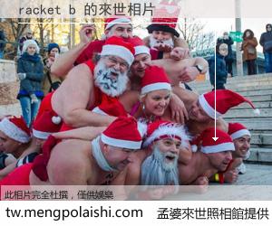 racket b 來世的未來相片