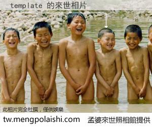 template 來世的未來相片