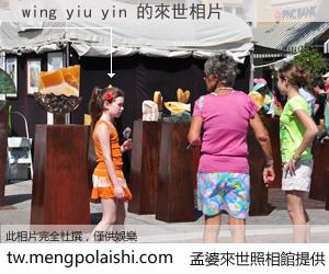 wing yiu yin 來世的未來相片