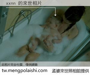 xxnn 來世的未來相片