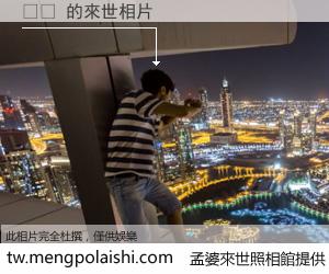 ةؤ 來世的未來相片