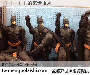 مؤتة 來世的未來相片