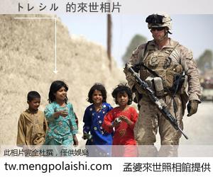 トレシル 來世的未來相片