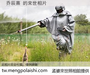 乔辰熹 來世的未來相片