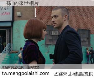 孫 來世的未來相片