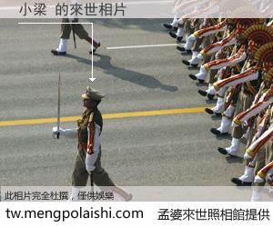 小梁 來世的未來相片