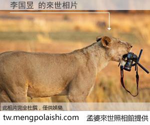 李国昱 來世的未來相片