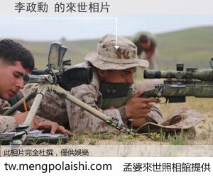 李政勳 來世的未來相片