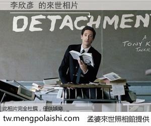 李欣彥 來世的未來相片