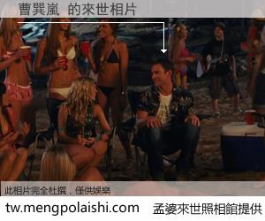 曹巽嵐 來世的未來相片