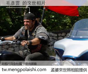 毛彥雲 來世的未來相片
