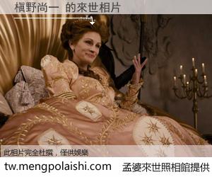 槇野尚一 來世的未來相片