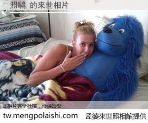 照騙 來世的未來相片