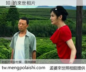 矧 來世的未來相片