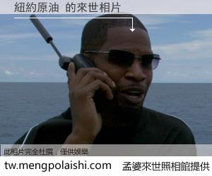 紐約原油 來世的未來相片
