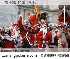 詹子輝 來世的未來相片