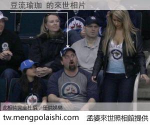 豆流瑜珈 來世的未來相片