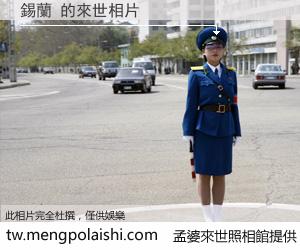 錫蘭 來世的未來相片