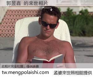 郭昱鑫 來世的未來相片