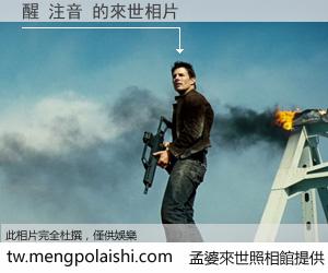 醒 注音 來世的未來相片