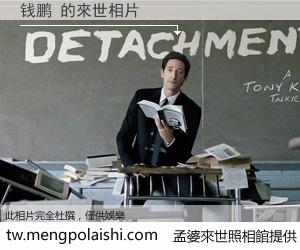 钱鹏 來世的未來相片