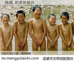 陈嫣 來世的未來相片