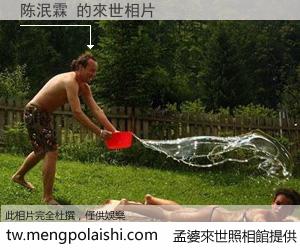 陈泯霖 來世的未來相片